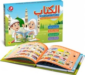كتاب لوحي تعليمي للأطفال