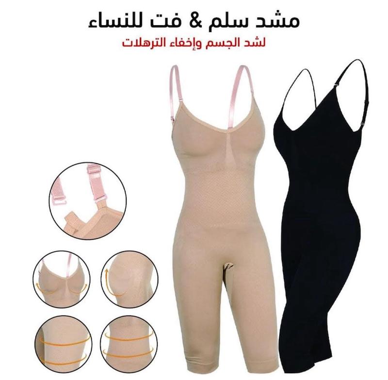 مشدّ للجسم مع حمالات قابلة للتعديل