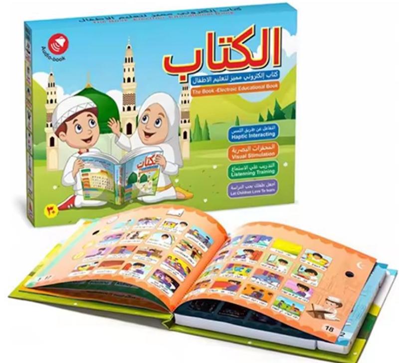 الاطفال & الالعاب